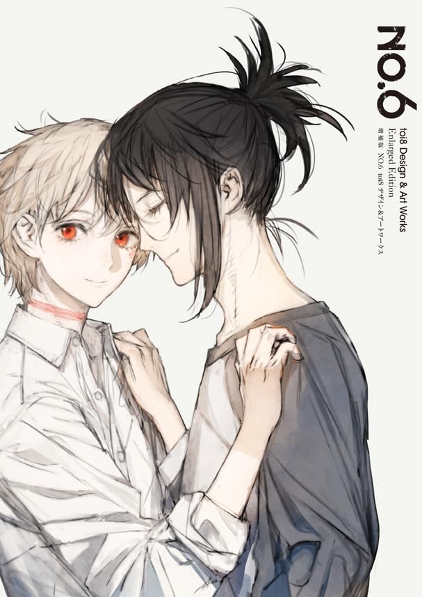 NO.6 toi8 Design and Artworks Expanded Edition cover