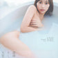 Emiri Yamashita Photo Book 'SHY'  / AKB48 HKT48