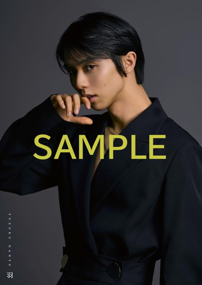 Yuzuru Hanyu Photo Book: Hane