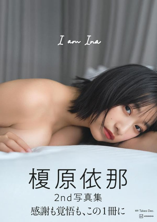 Ina Enohara 2nd Photo Book "I am Ina"