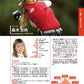 JLPGA Ladies Professional Golf Official Members Guide 2025