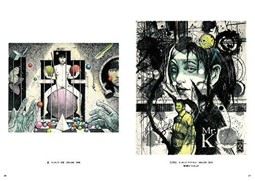 The Graphic Works by Ichibun Sugimoto