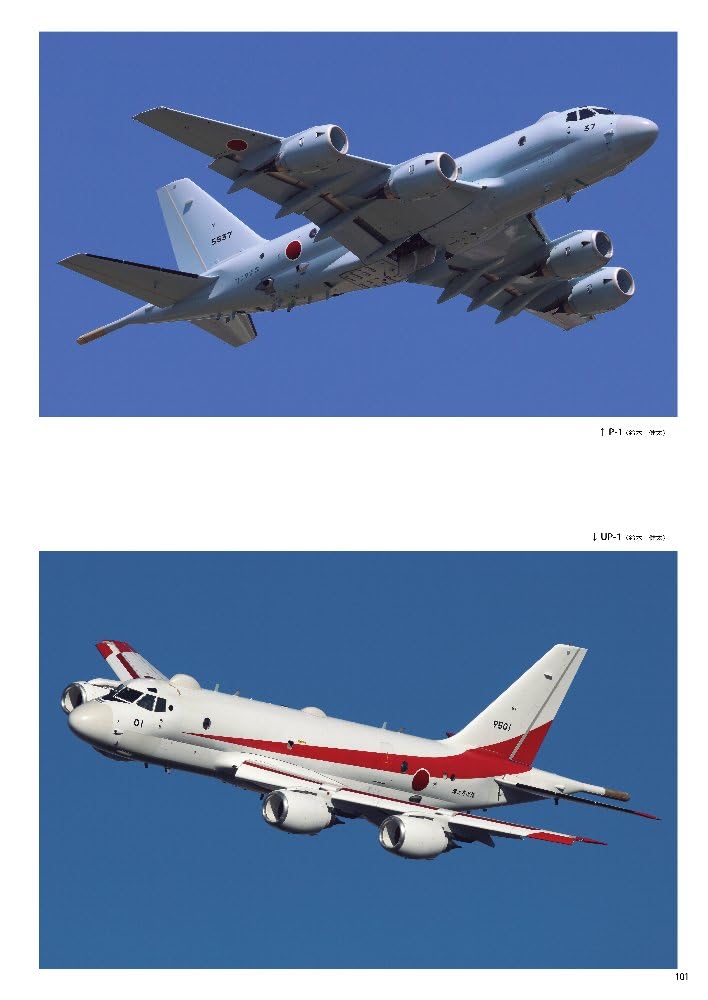2026–2027 Ships & Aircraft of JMSDF