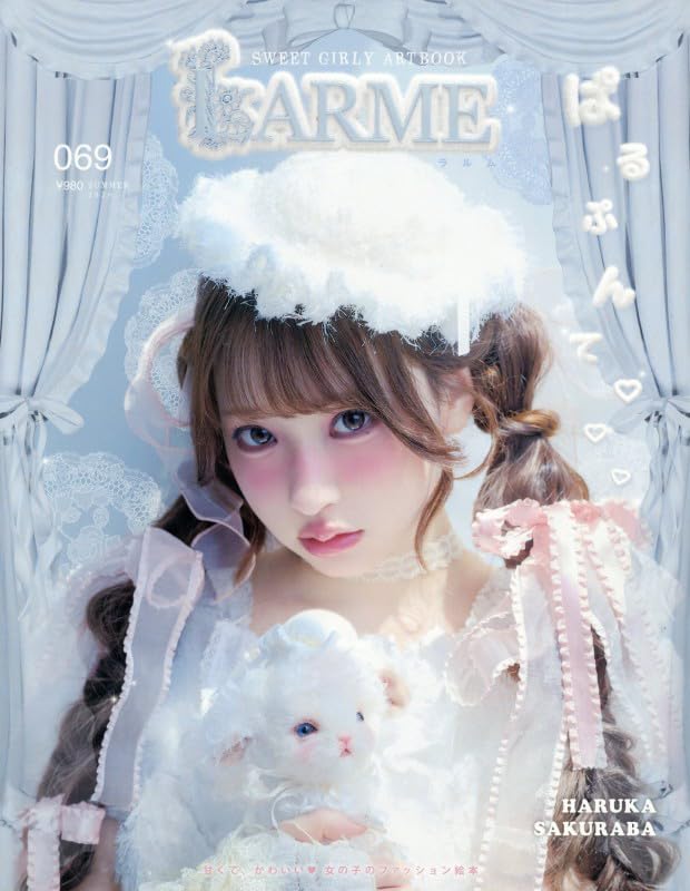 LARME 069 Summer 2026 magazine cover