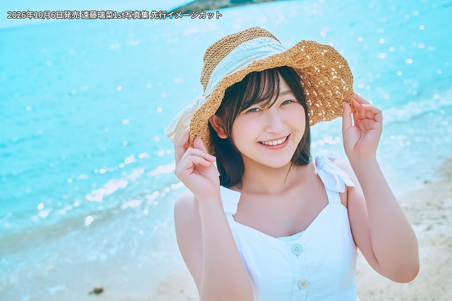 Rina Endo 1st Photo Book "MOMENT"