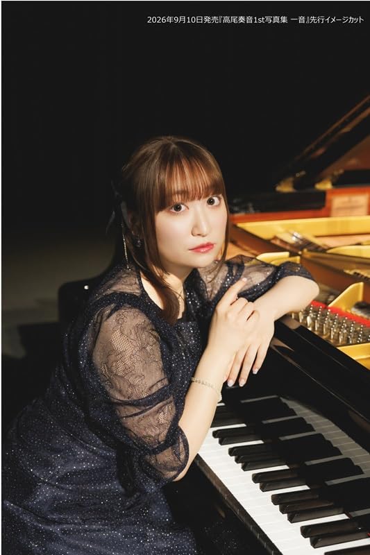 Kanon Takao 1st Photo Book "Ichion"