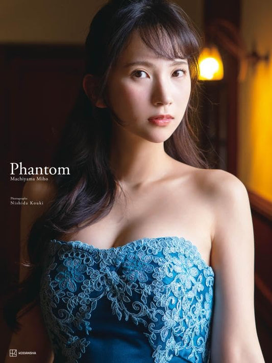 Miho Machiyama Photo Book "Phantom"