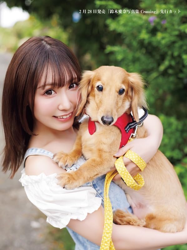 Aina Suzuki Photo Book Crossing