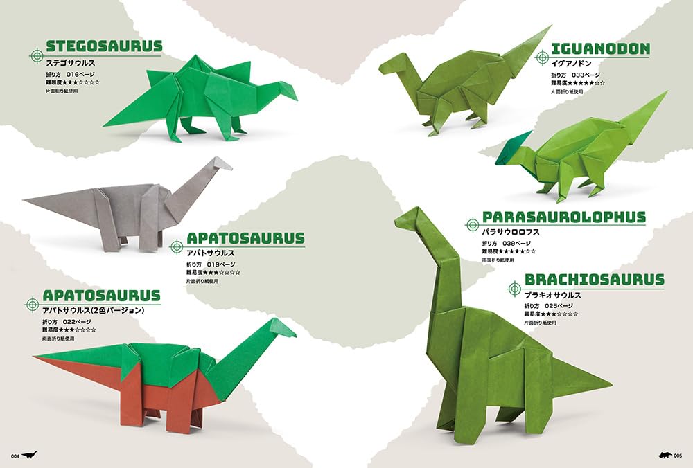 Dinosaur Origami Encyclopedia - Single Sheet No-Cut