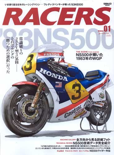 RACERS Vol.1 83 NS500 book cover