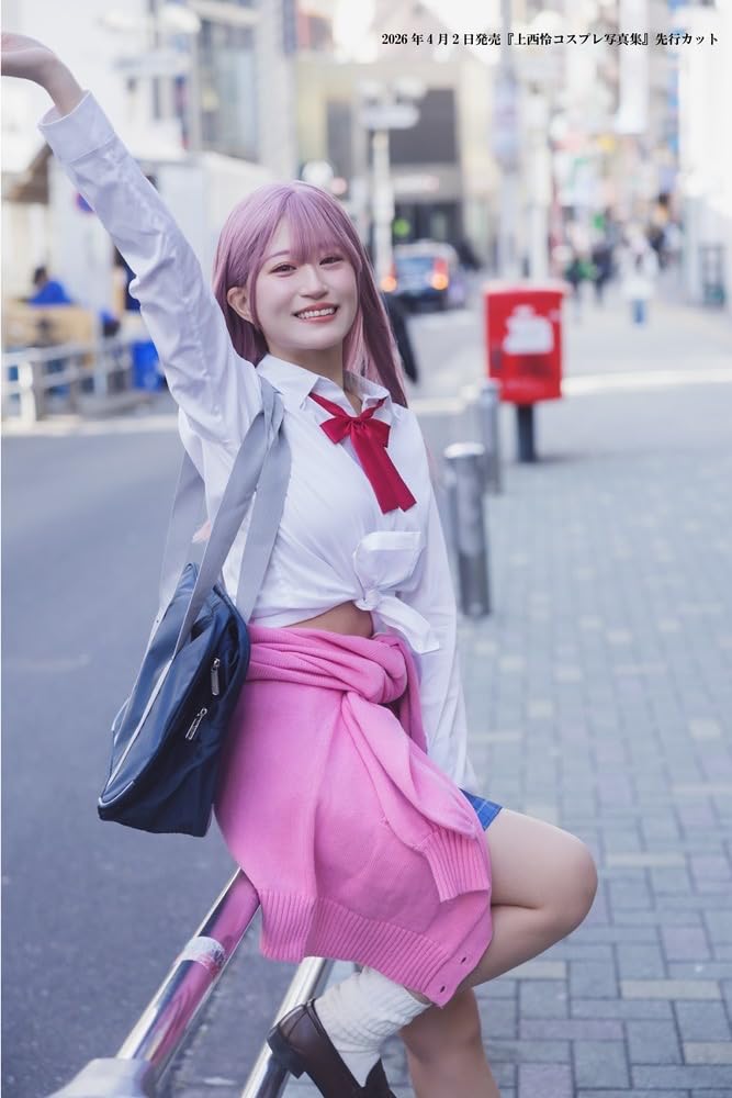 Rei Jonishi Cosplay Photo Book #Reechan Collection / NMB48