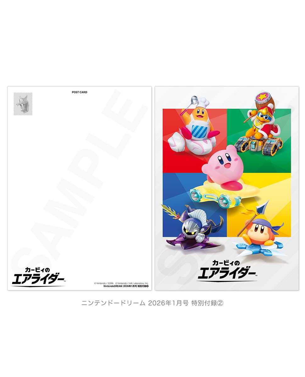 Nintendo DREAM January 2026