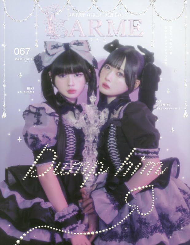 LARME 067 Winter 2026