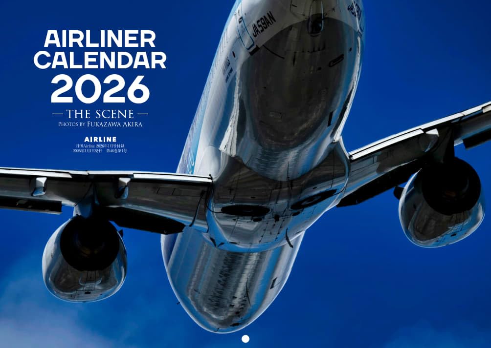 Airline January 2026