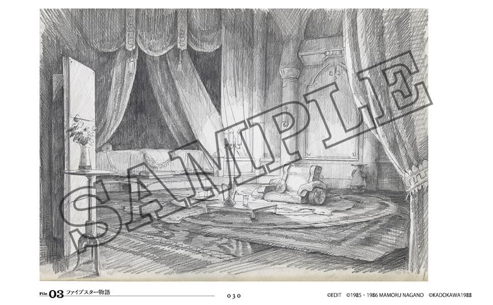 Hidetoshi Kaneko Animation Background Art Book: The Analog Paintings