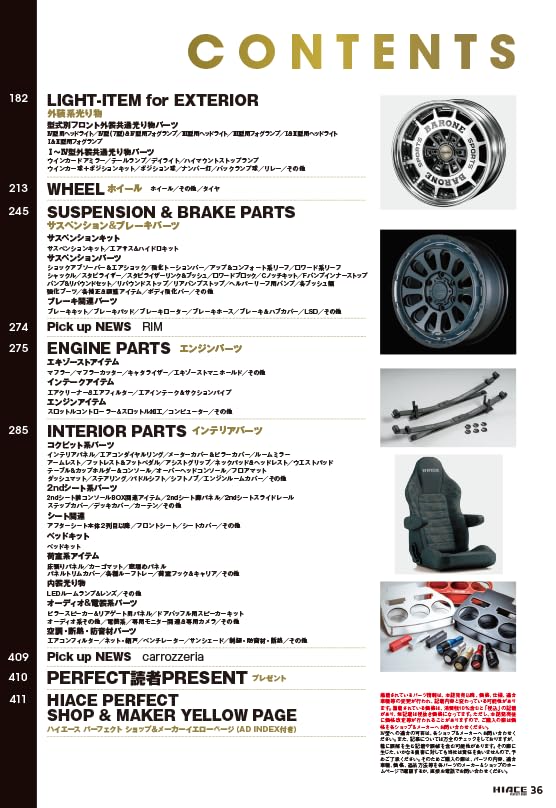 Toyota HiAce Parts Catalog 2024 MOYASHI JAPAN BOOKS