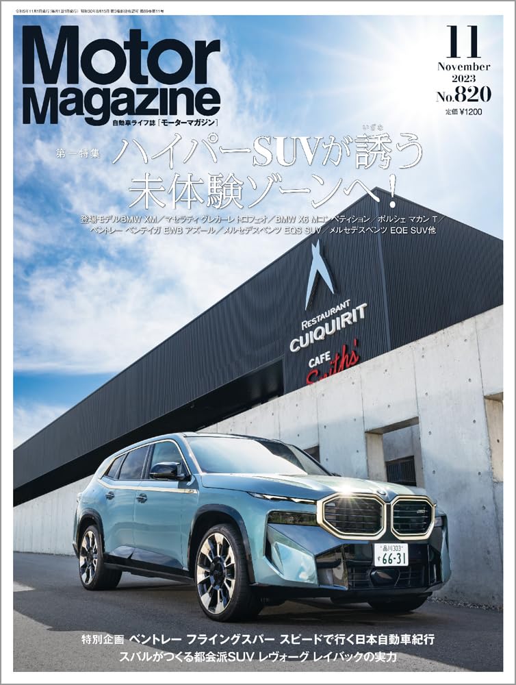 Motor Magazine November 2023