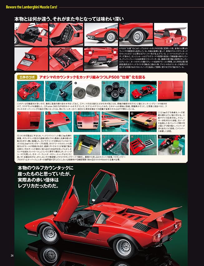 Model Cars September 2026