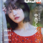 ENTAME 0.36sec. Vol.01 portrait magazine. cover