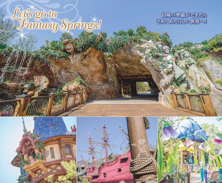 Tokyo DisneySea Perfect Guide 2025-2026