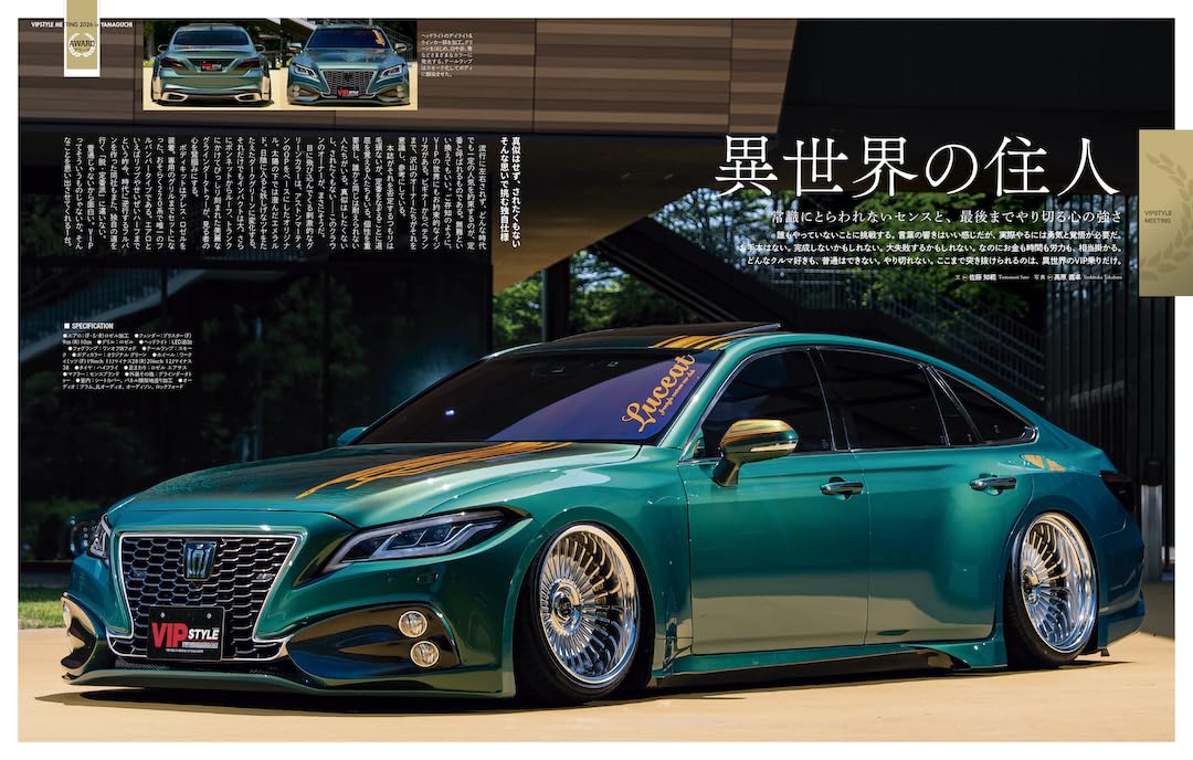 VIP Style+ Vol.9