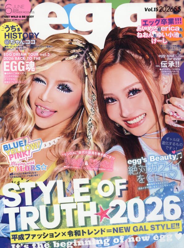egg Vol.15 gyaru fashion magazine cover