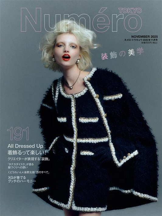 Numero TOKYO November 2025