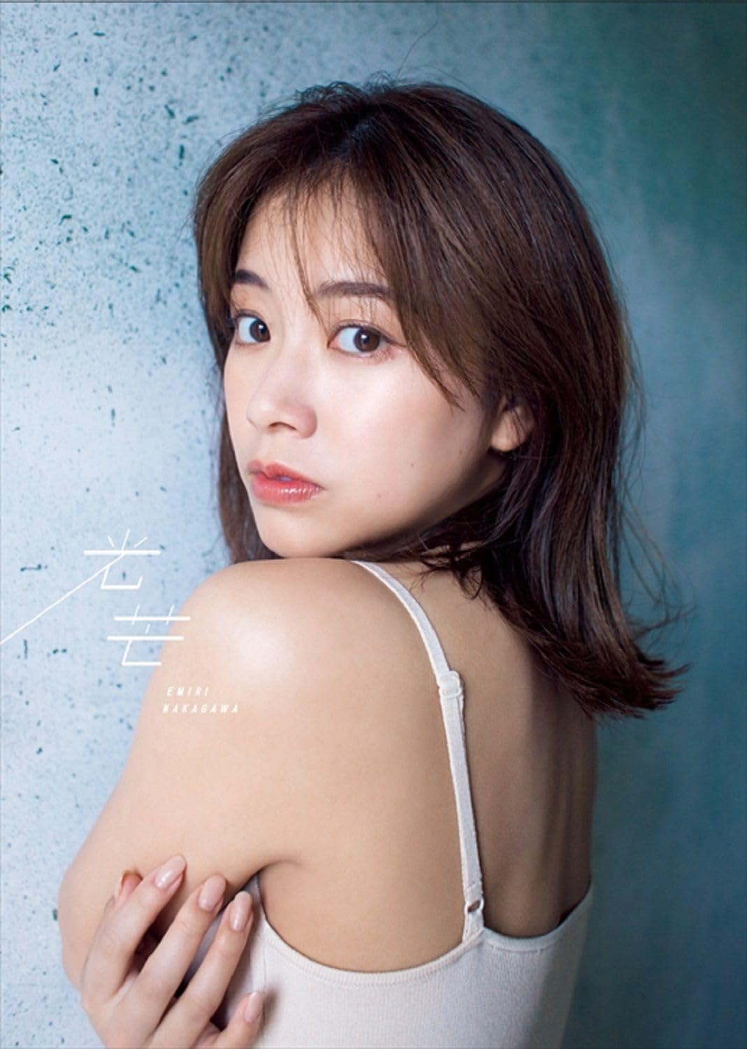 Emiri Nakagawa Photo Book "Koubou"