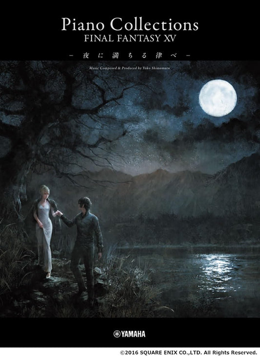 Piano Solo Piano Collections Final Fantasy XV cover