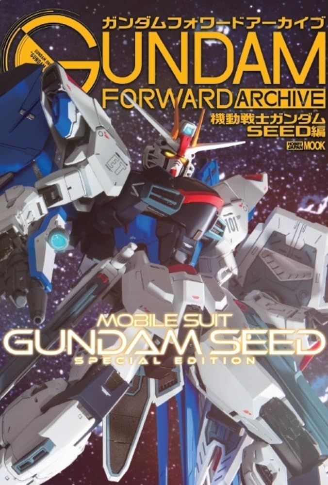 Gundam Forward Archive Mobile Suit Gundam SEED