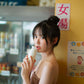 Mai Nakamura 2nd Photo Book "Maikaze" / STU48