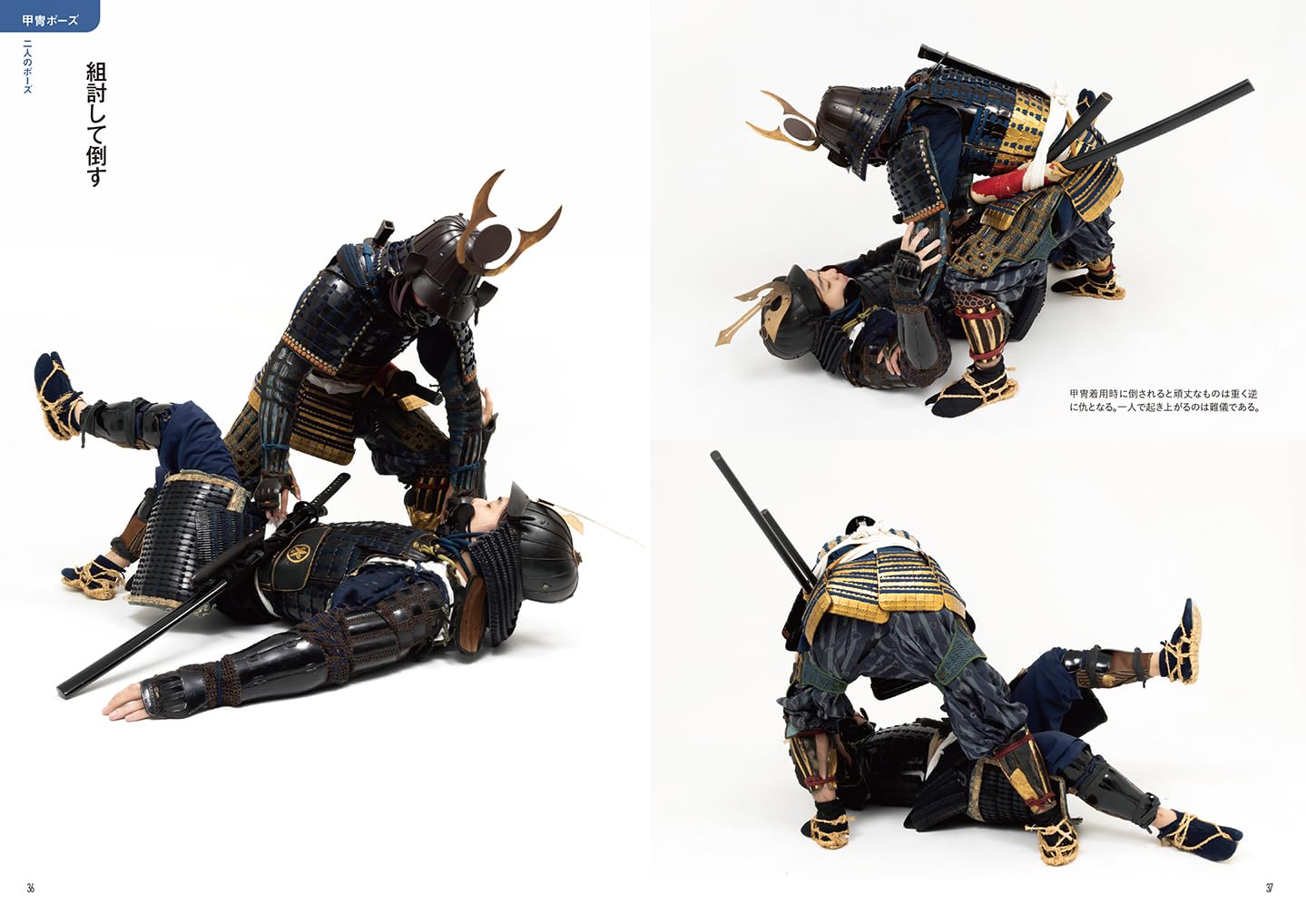 Visual Pose Collection: Sengoku Armor Warriors
