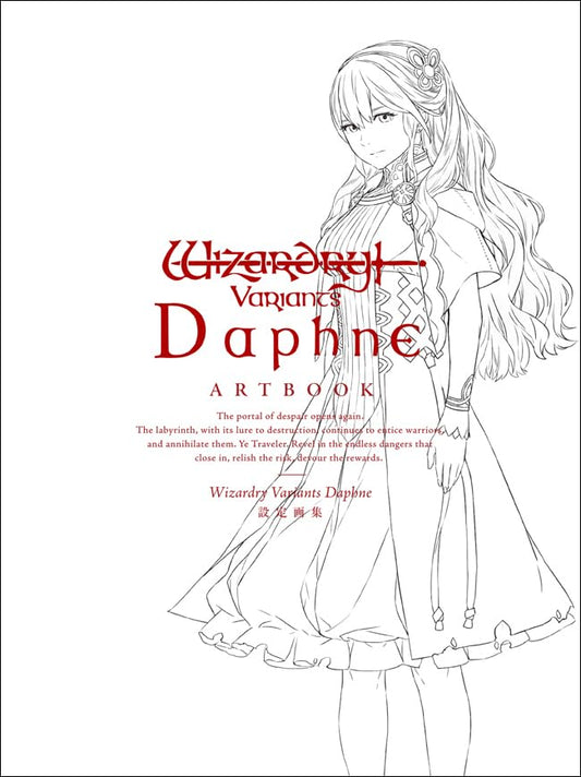 Wizardry Variants Daphne Art Book