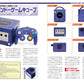 Nintendo GameCube Perfect Catalog (Expanded New Edition)