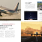 Airline November 2025