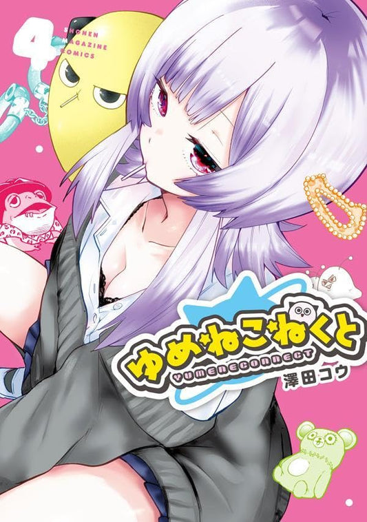 Yumene Connect #4  / Comic