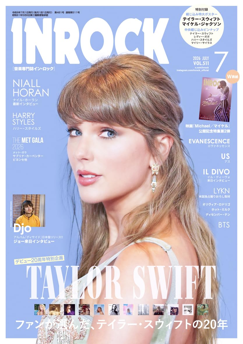 INROCK July 2026 magazine cover
