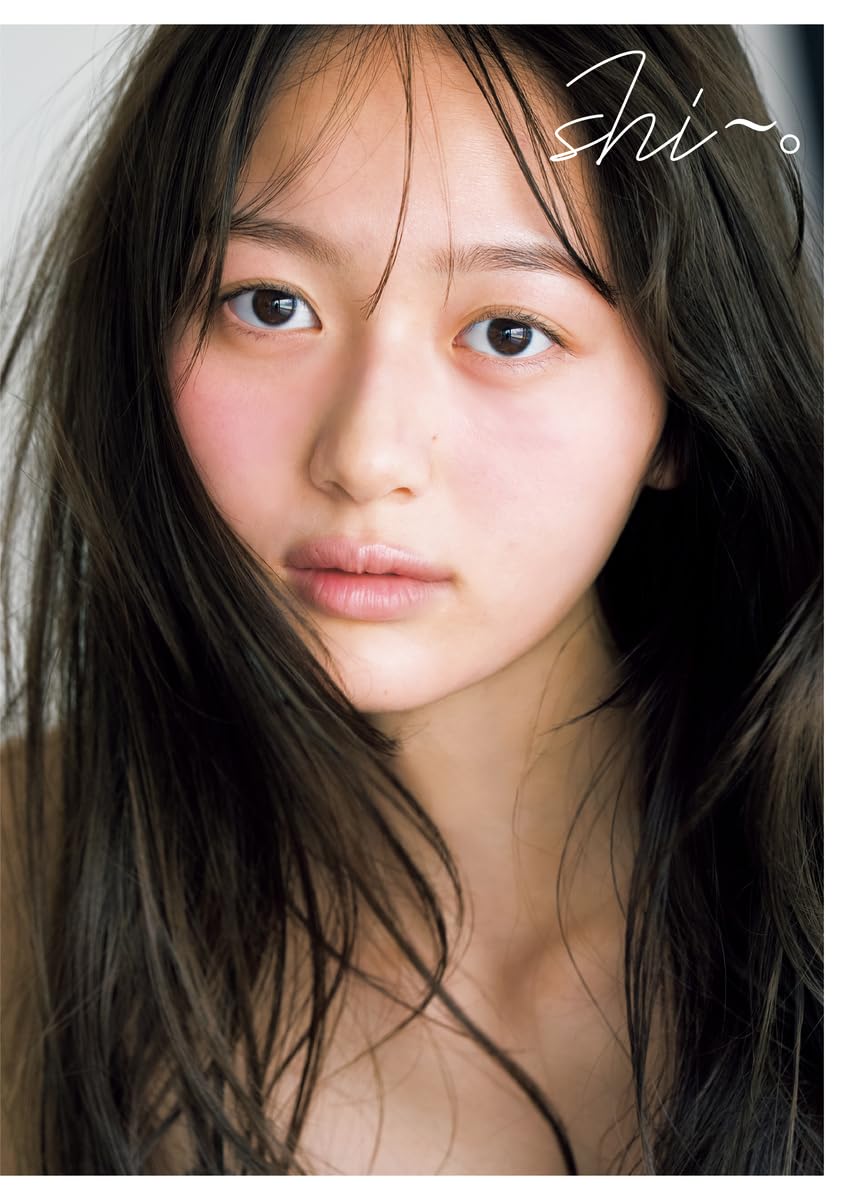 Shiori Kato 1st Photo Book "shi~。"