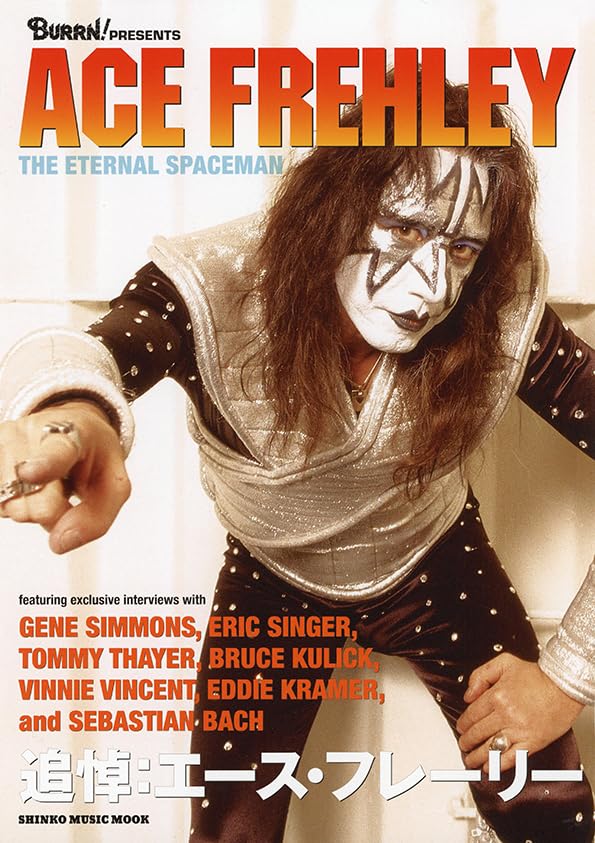 BURRN! Presents Tribute to Ace Frehley magazine cover