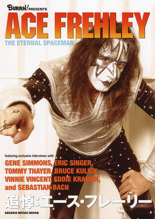BURRN! Presents Tribute to Ace Frehley magazine cover