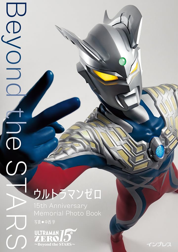 Ultraman Zero 15th Anniversary Memorial Photo Book Beyond the STARS