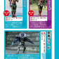 Kamen Rider All Kaijin Encyclopedia KUUGA - GEATS
