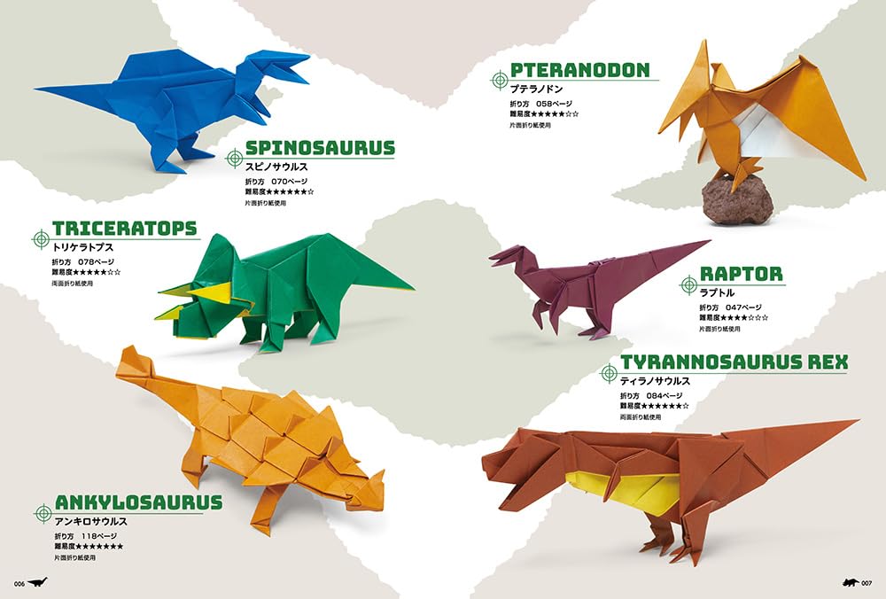 Dinosaur Origami Encyclopedia - Single Sheet No-Cut