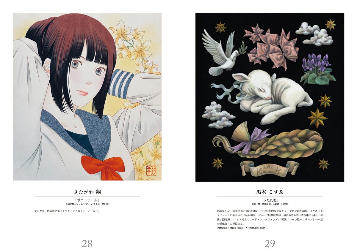 Shikishi Art by 100 Creators: Manga Artists, Painters and Sculptors
