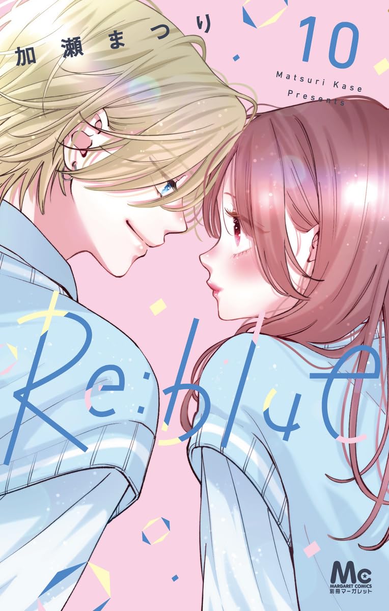 Re:blue Vol.10 cover