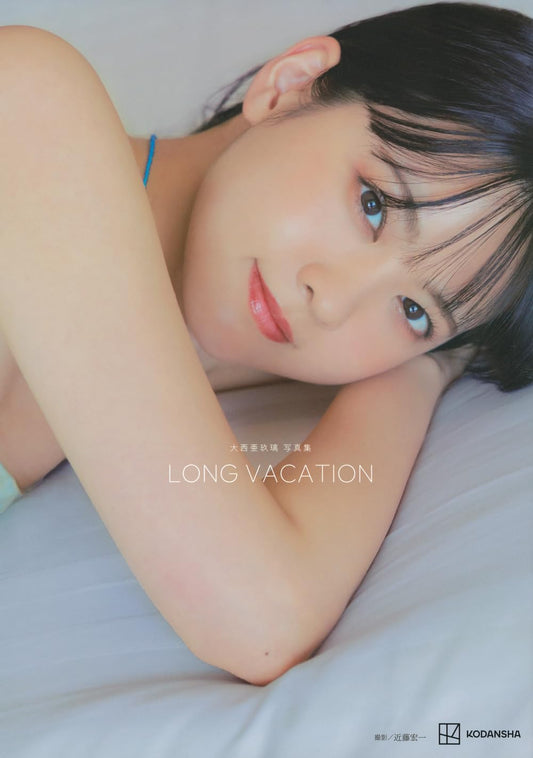 Aguri Onishi Photo Book "LONG VACATION"