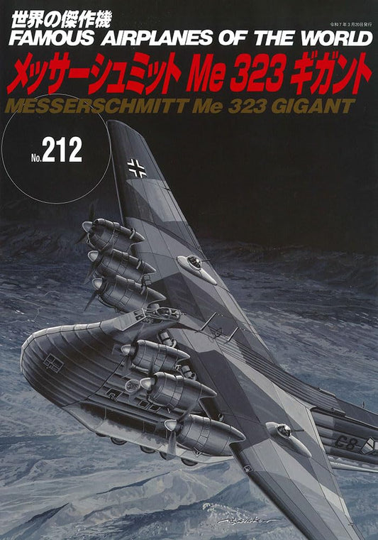 Messerschmitt Me 323 Gigant / Famous Airplanes of The World No.212