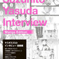 Suzuhito Yasuda Creator’s Book