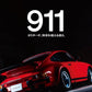 MOTORIST Vol.4 PORSCHE 911