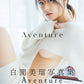 Miru Shiroma Photo Book "Aventure" / AKB48 NMB48